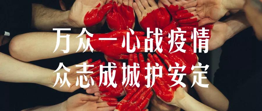 微信图片_20200226175823.jpg 微信图片_20200226175823.jpg