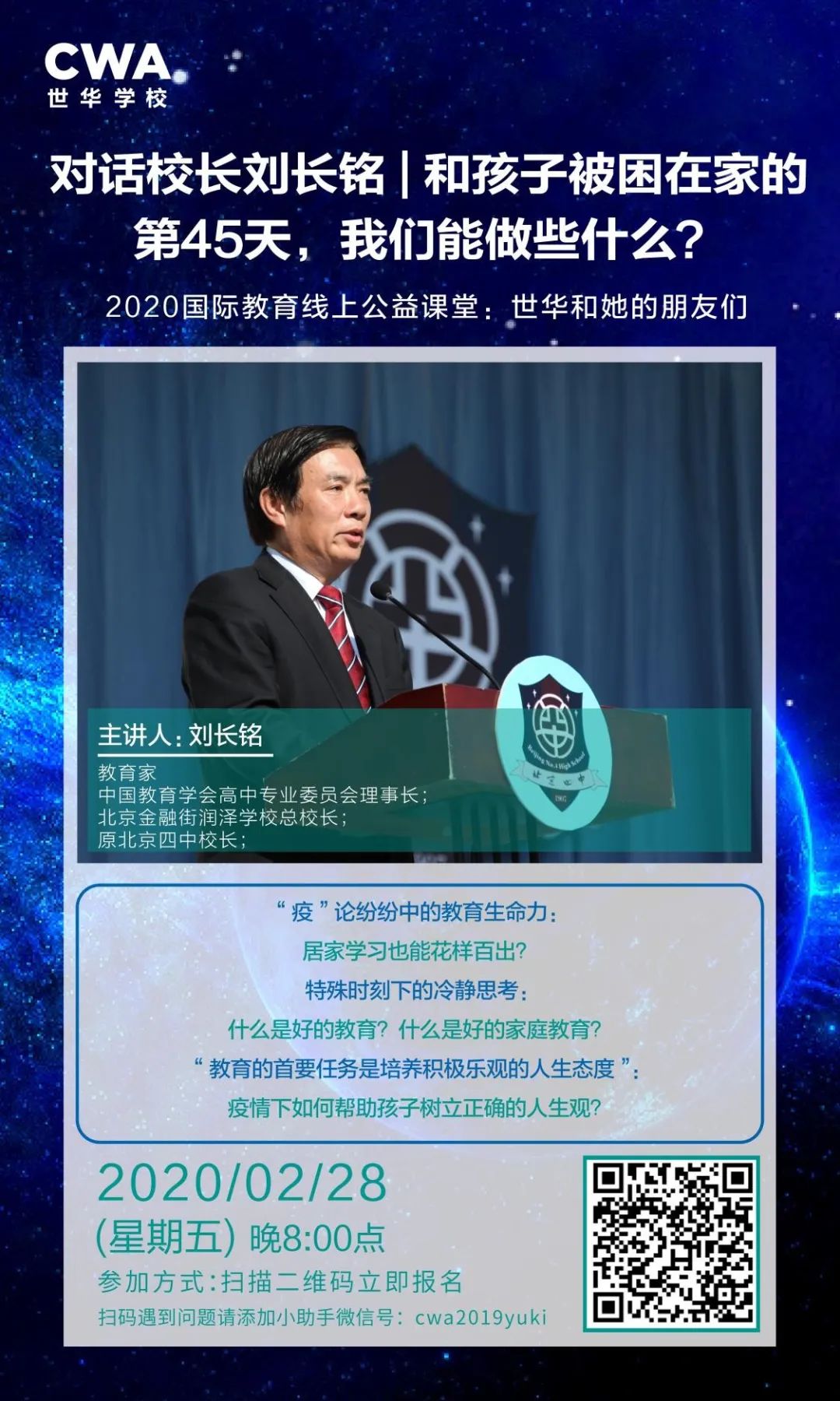 微信图片_20200226181503.jpg 微信图片_20200226181503.jpg